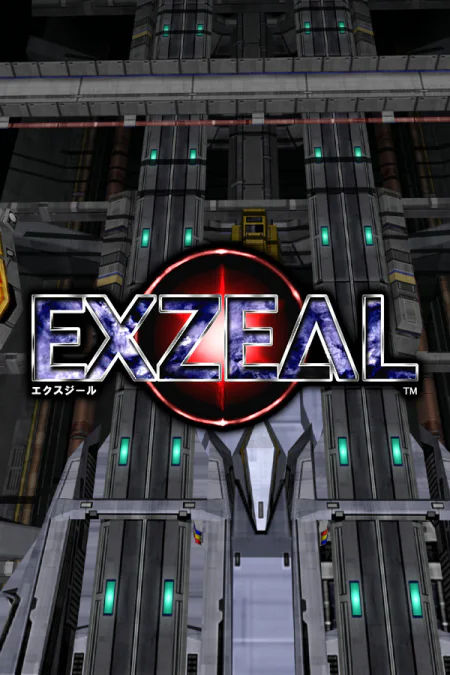 EXZEAL