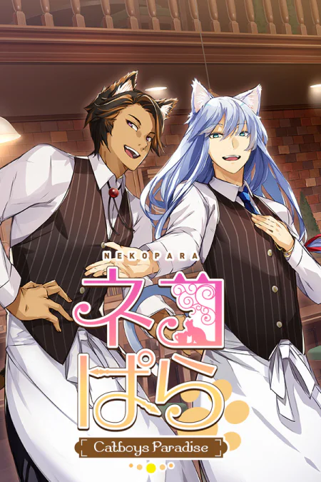 NEKOPARA - Catboys Paradise