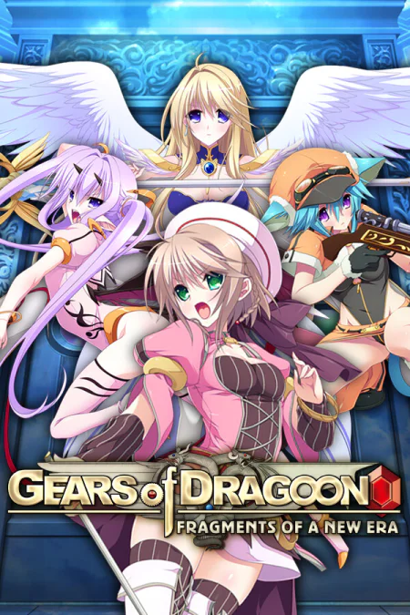 Gears of Dragoon: Fragments of a New Era