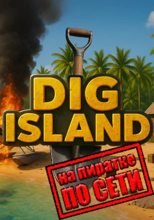 Dig Island