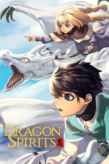 Dragon Spirits