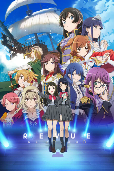 Revue Starlight El Dorado