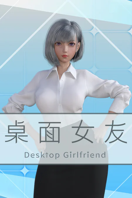 Desktop Girlfriend