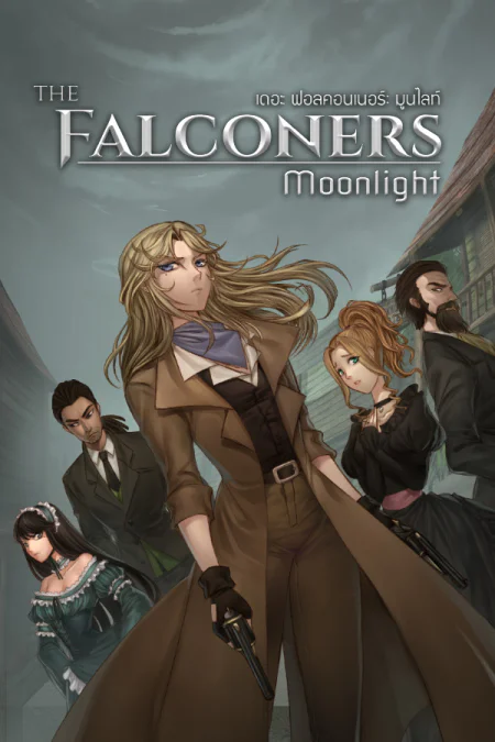 The Falconers: Moonlight