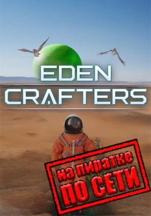 Eden Crafters