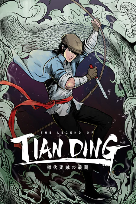 The Legend of Tianding