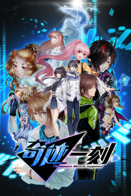 Surmount (dating sim)