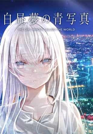 Hakuchuumu no Aojashin
