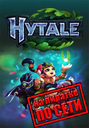 Hytale
