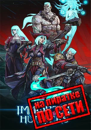 Immortal Hunters