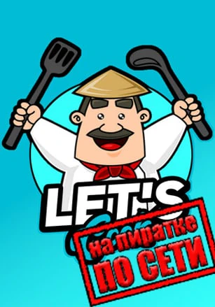 Lets Cook