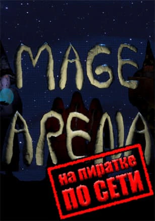 Mage Arena
