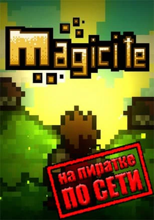Magicite