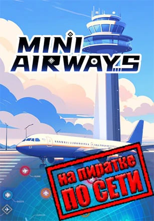 Mini Airways
