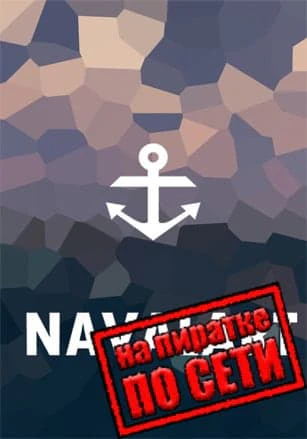 NavalArt
