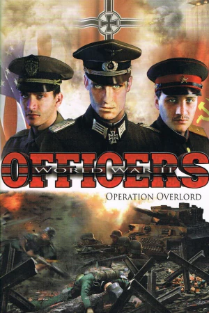 Officers. Special Edition