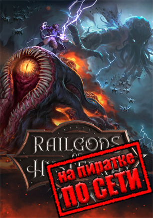 RailGods of Hysterra
