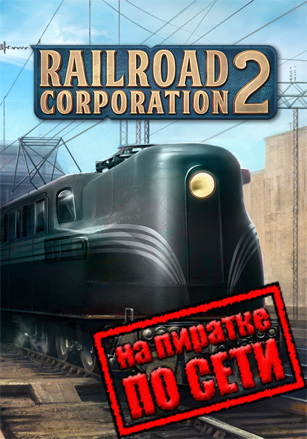 Railroad Corporation 2