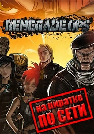 Renegade Ops
