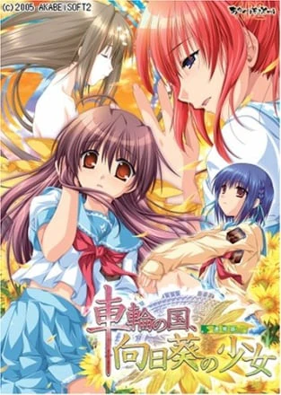 Sharin no Kuni, Himawari no Shoujo