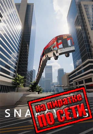 Snakeybus