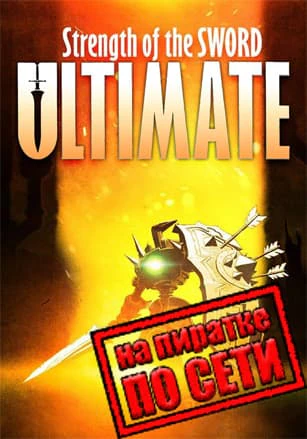 Strength of the Sword ULTIMATE