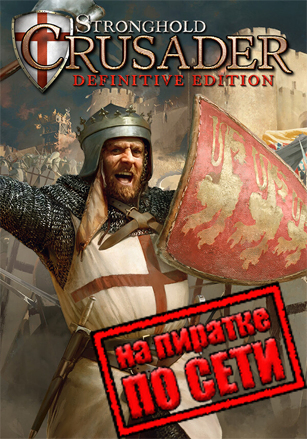Stronghold Crusader: Definitive Edition