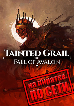 Tainted Grail: The Fall of Avalon