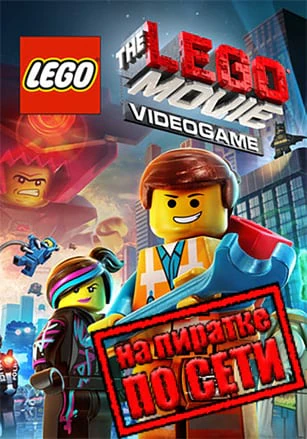 The LEGO Movie Videogame