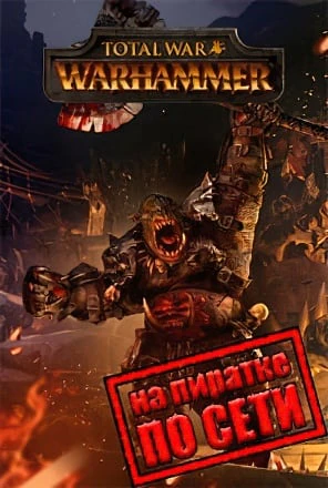 Total War WARHAMMER