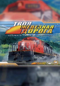 Ultimate Trainz Collection
