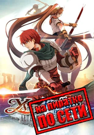 Ys vs. Trails in the Sky: Alternative Saga
