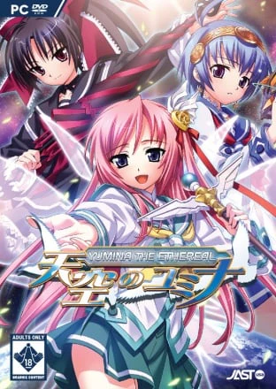 Yumina the Ethereal