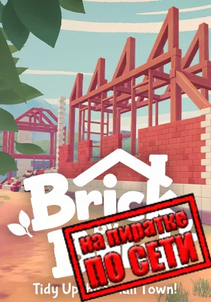 Brick by Brick: Tidy Up the Small Town!