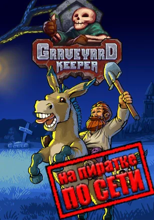 Graveyard Keeper