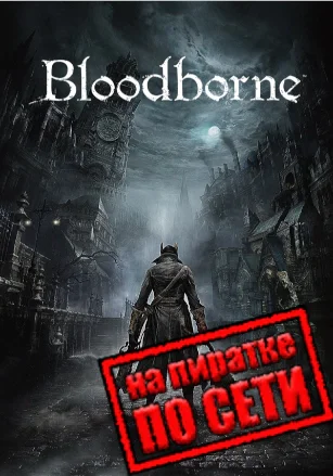 Bloodborne