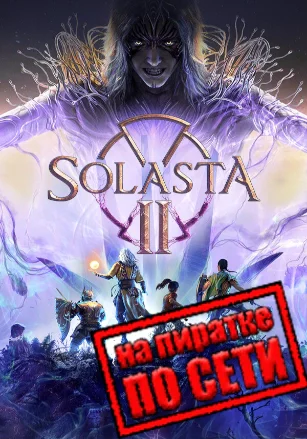 Solasta 2