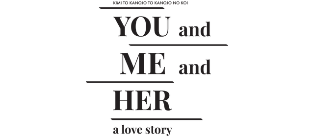 Логотип YOU and ME and HER: A Love Story