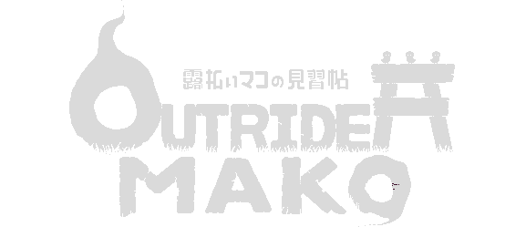 Логотип Outrider Mako