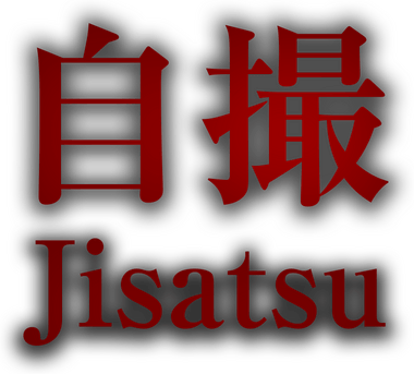 Логотип Jisatsu